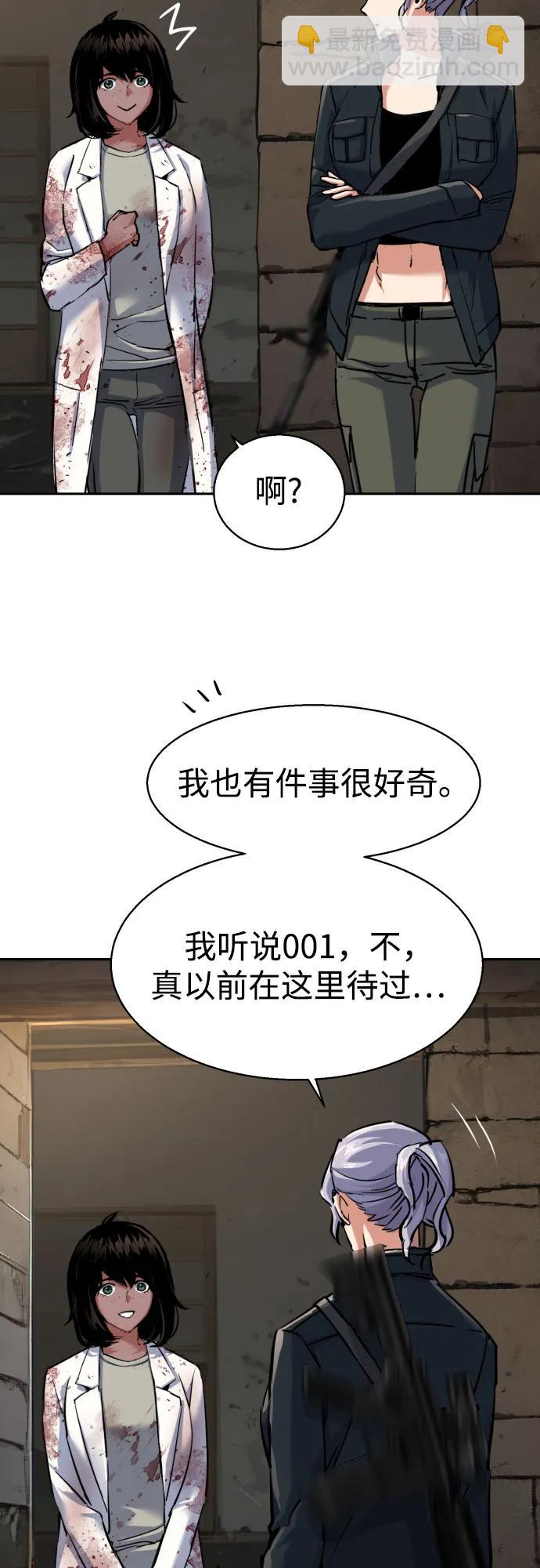 第225话54