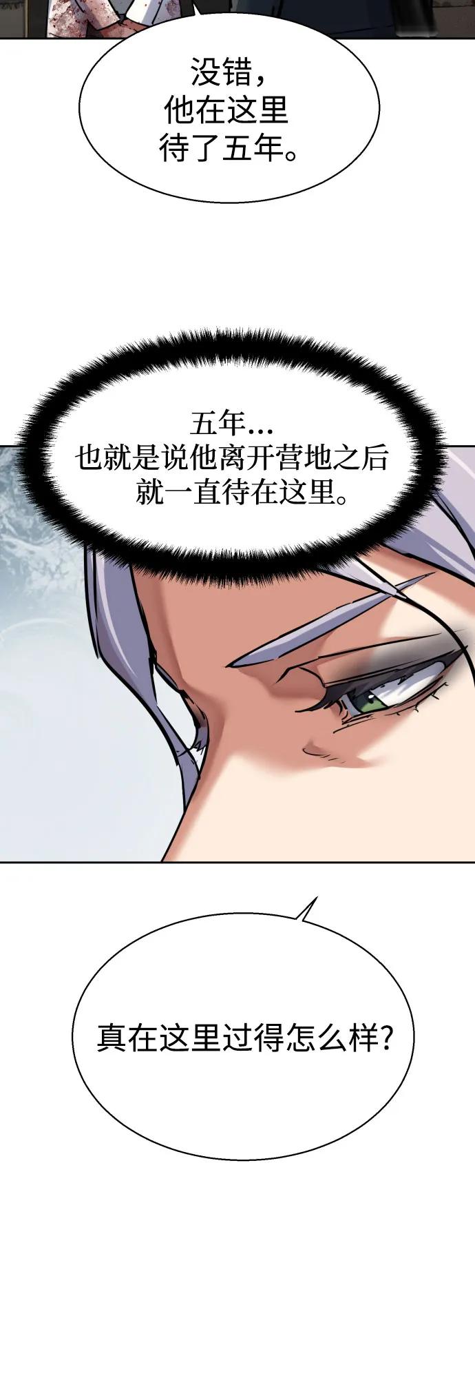 第225话55