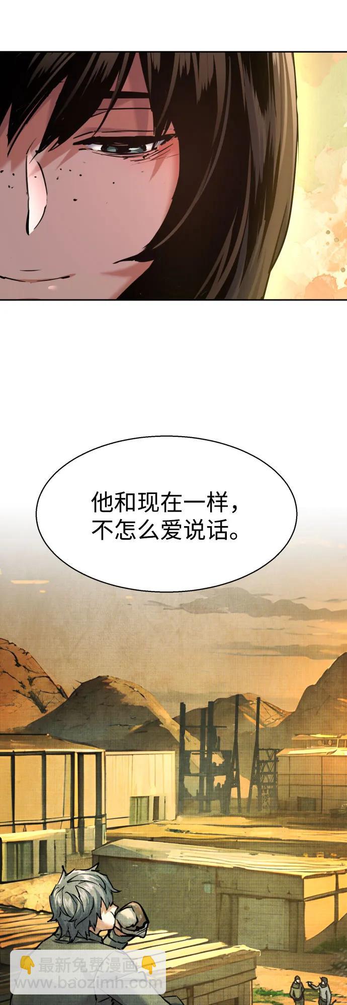 第225话56