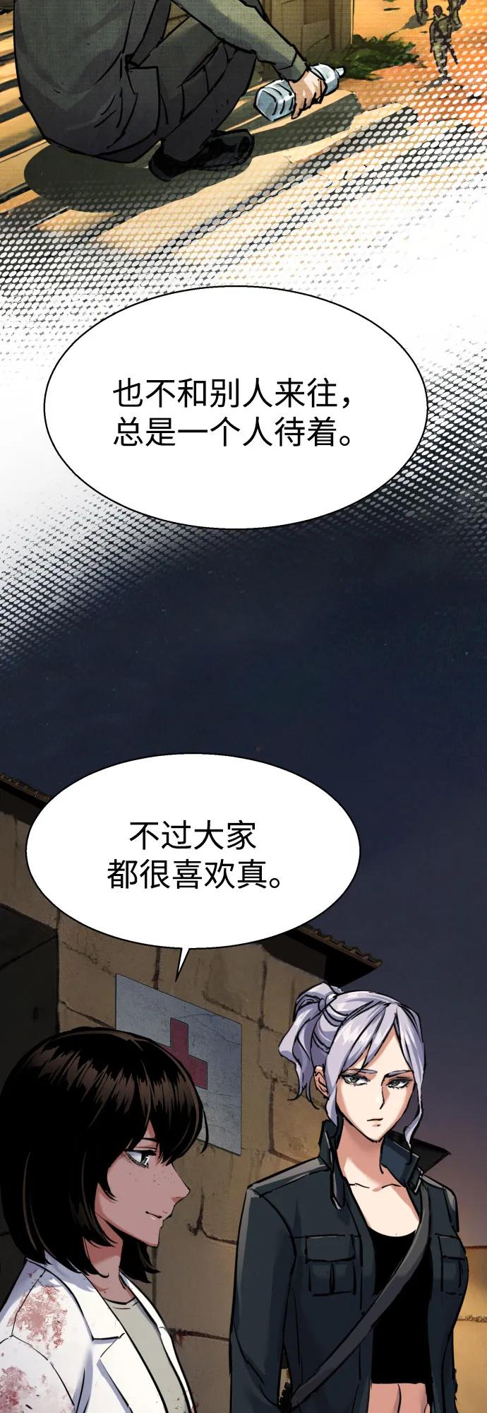 第225话57