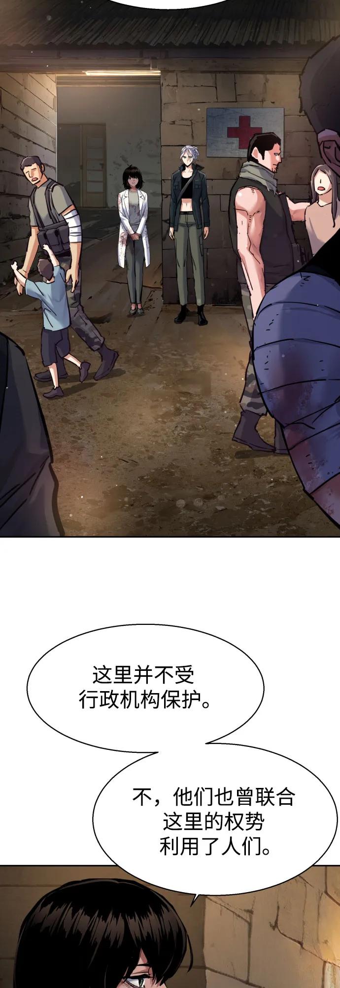 第225话62