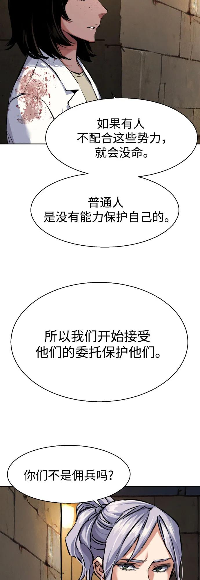 第225话63