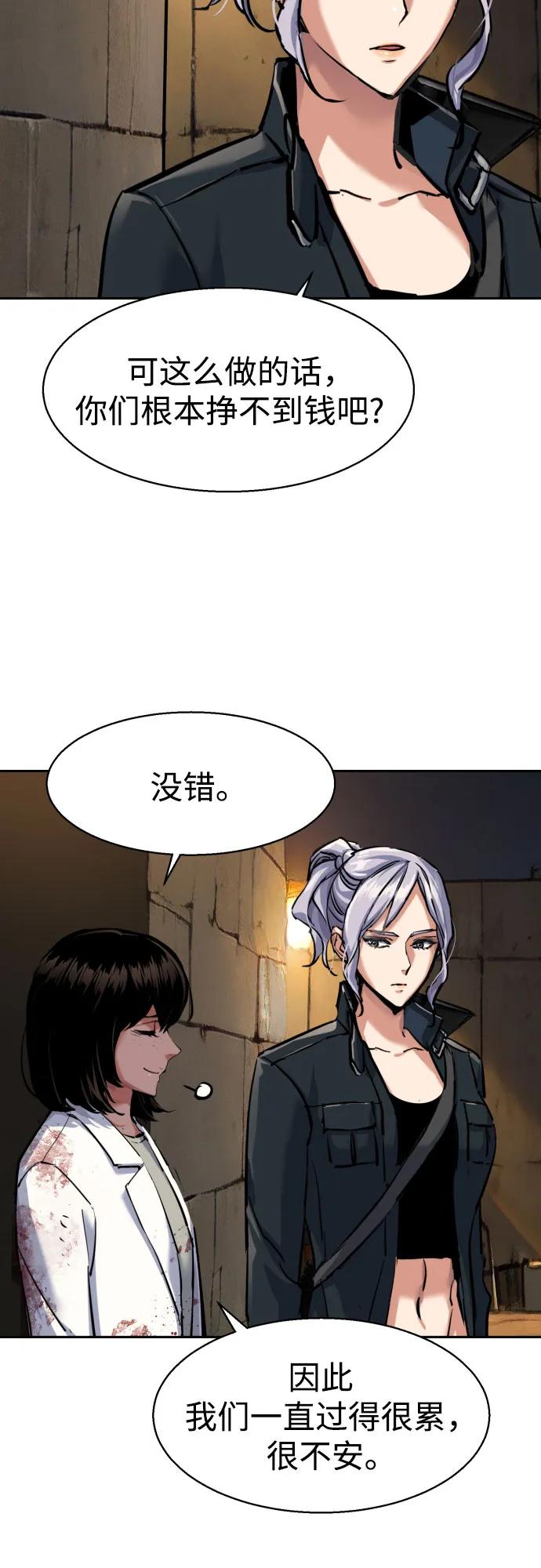 第225话64
