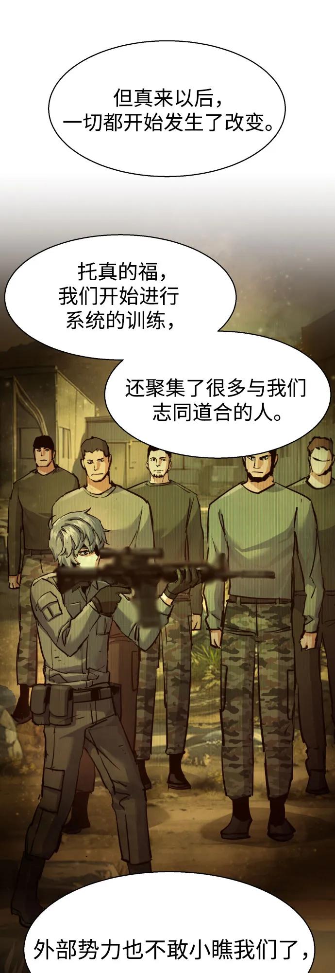 第225话66