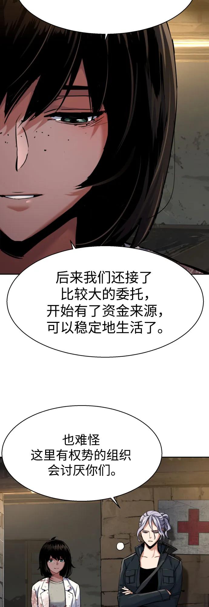 第225话67