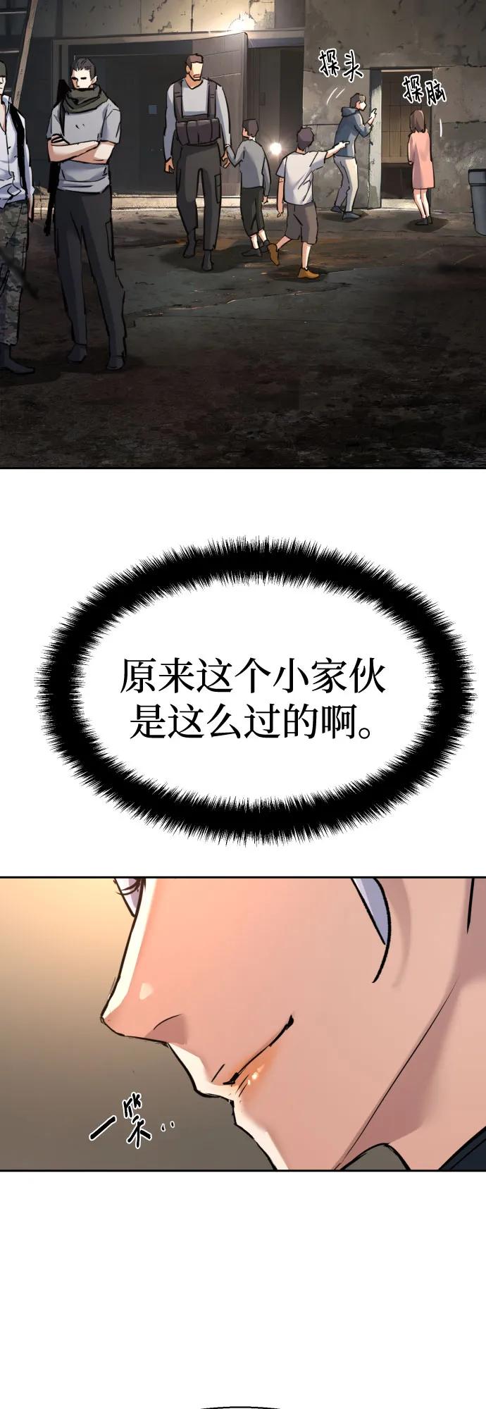 第225话70