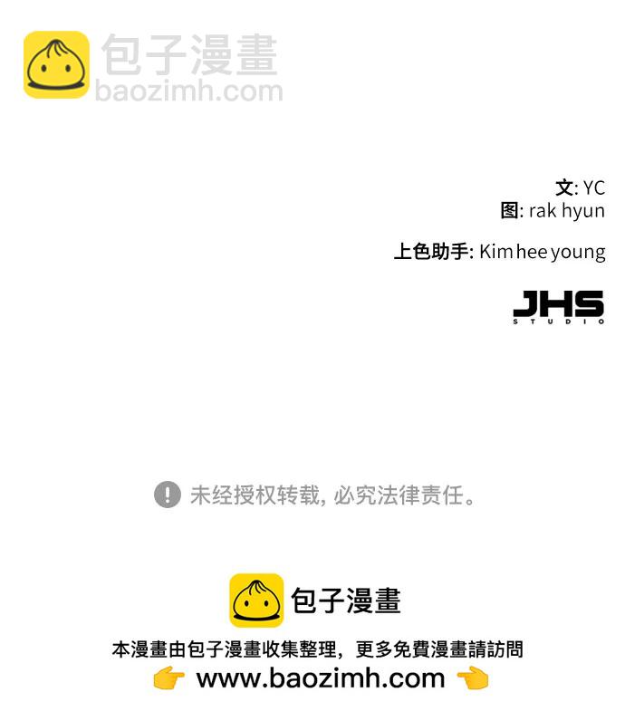 第225话73