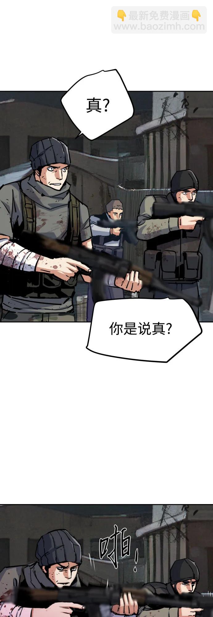 第225话8