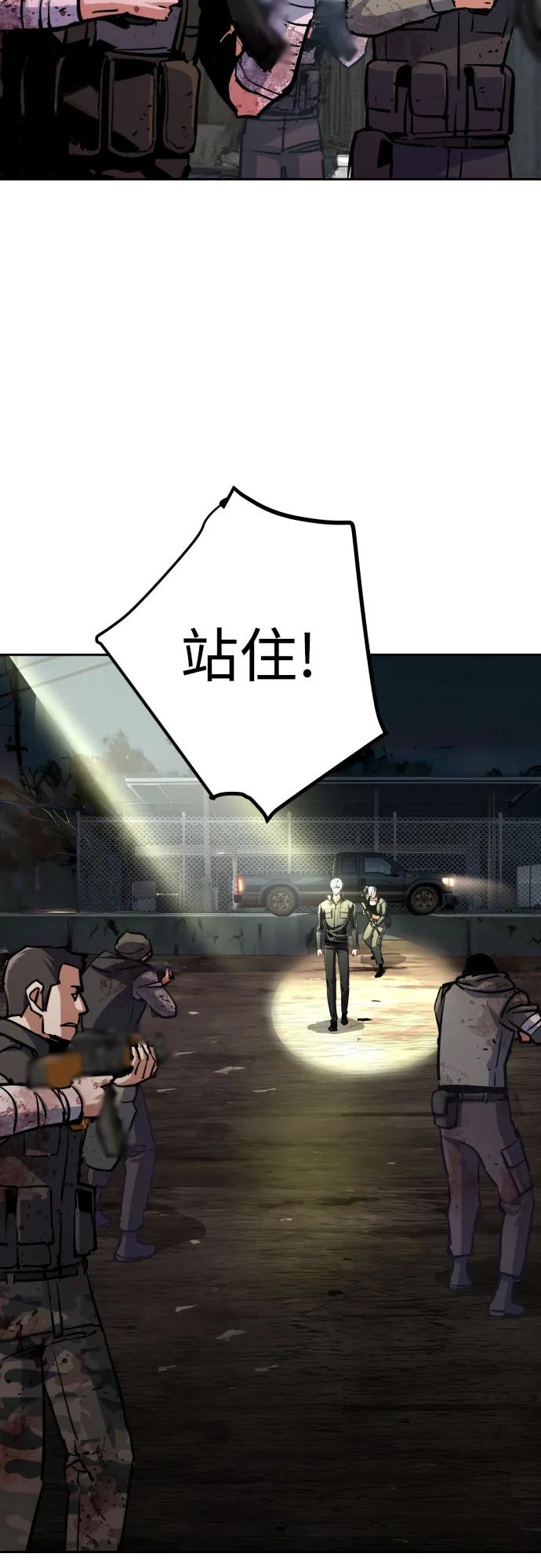 第225话9
