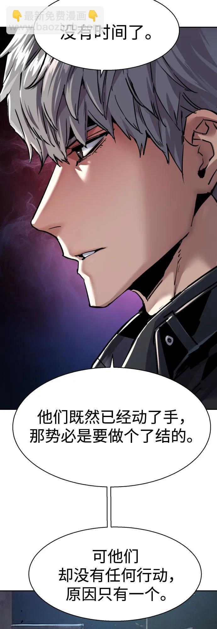 第226话11