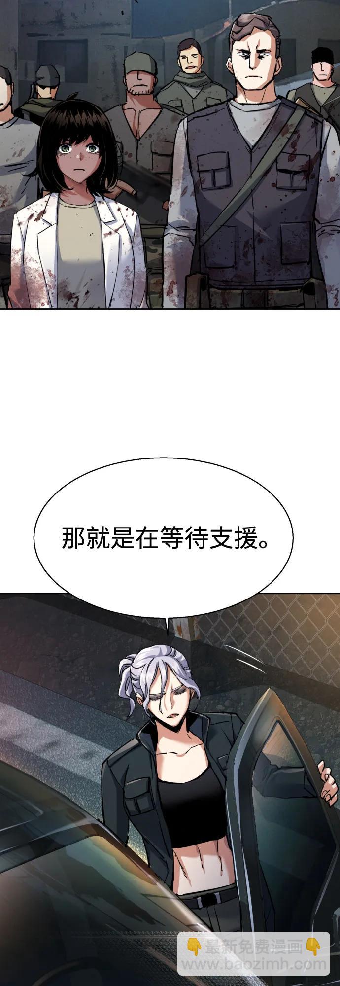第226话12