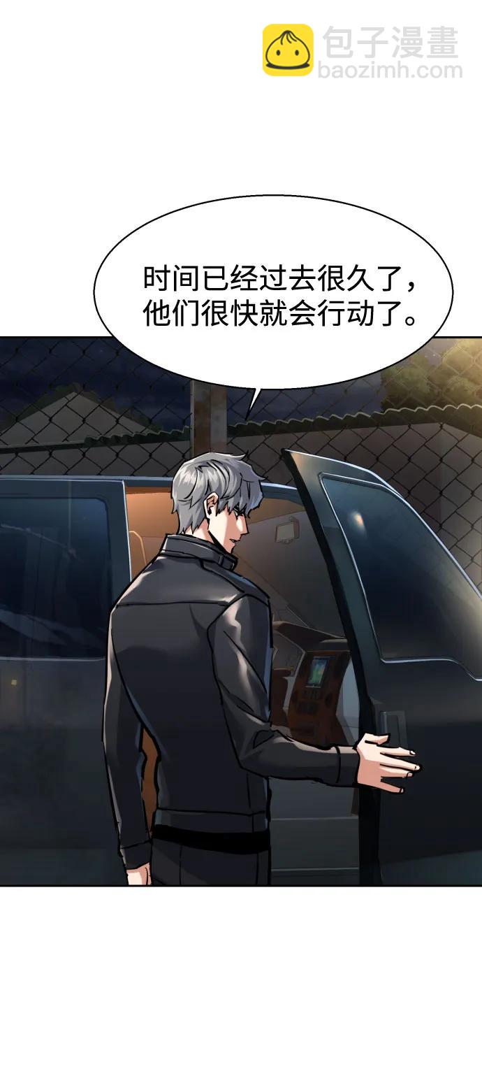 第226话14