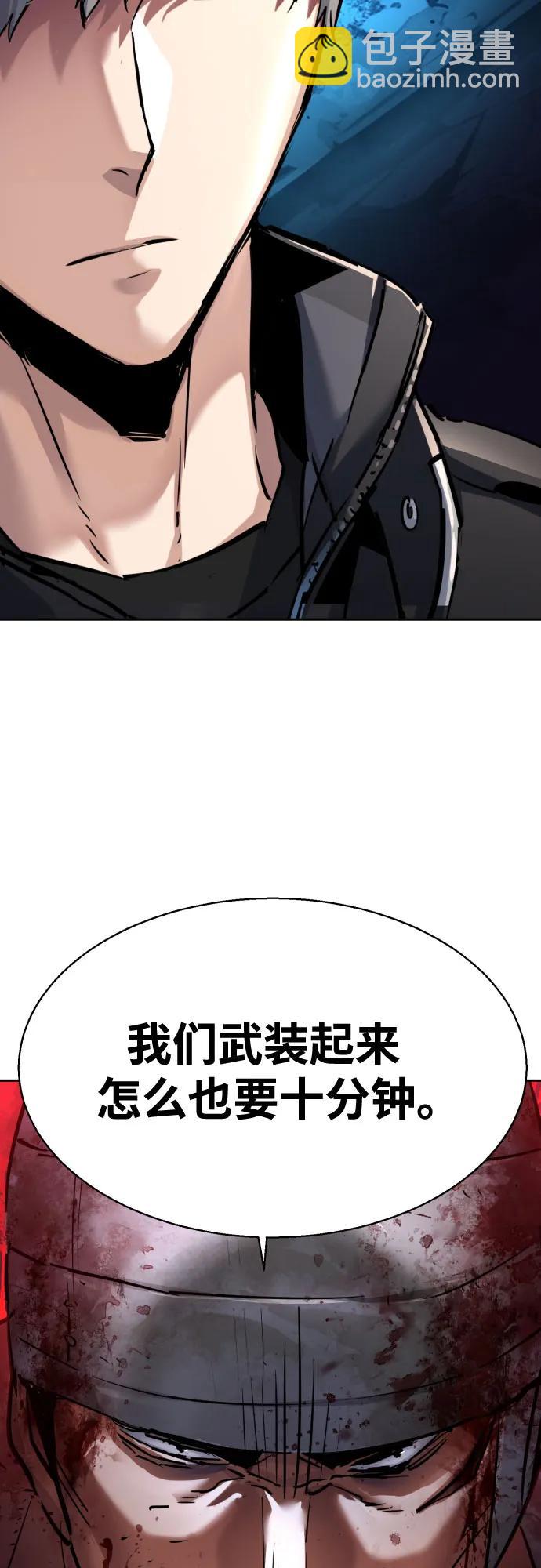 第226话19