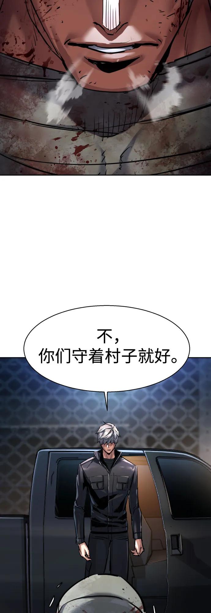 第226话20