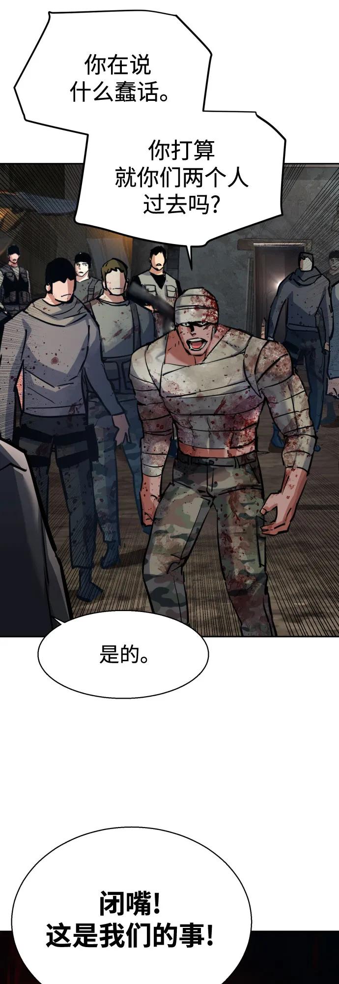 第226话23