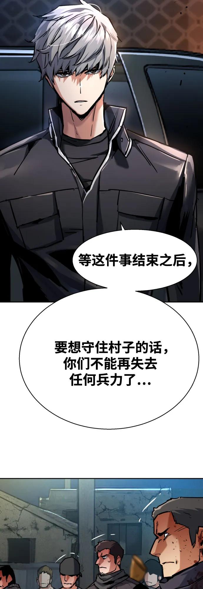 第226话25
