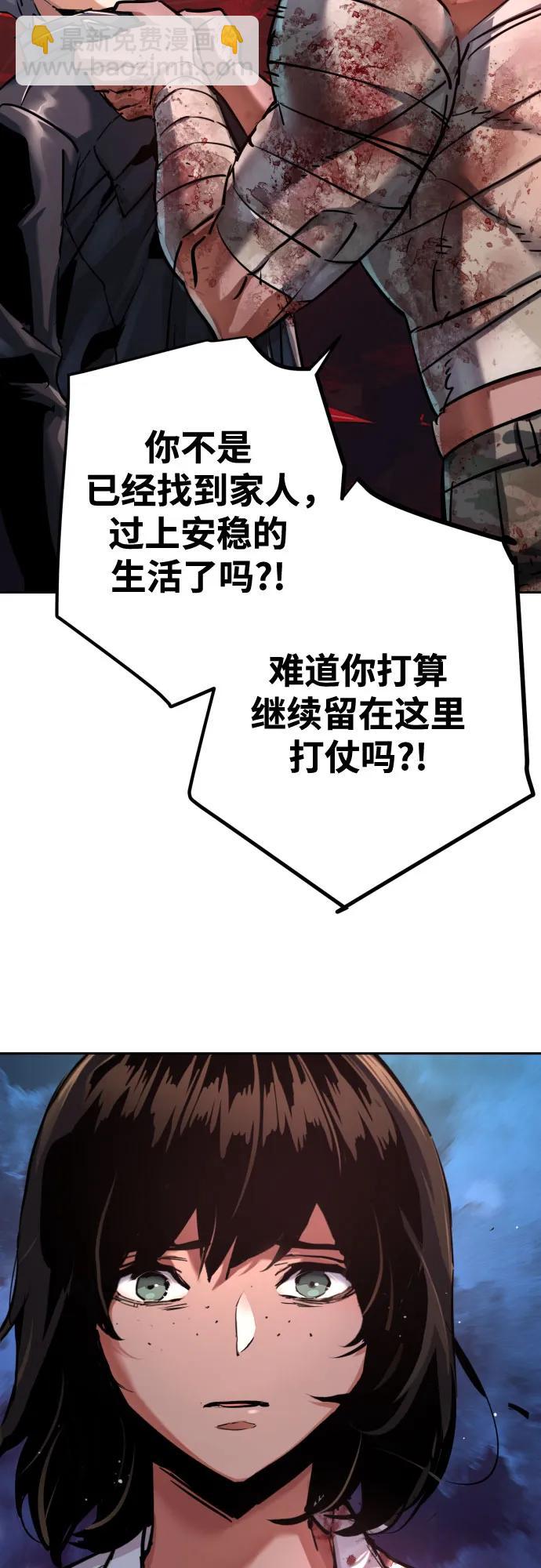 第226话28