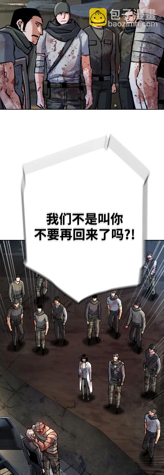 第226话31