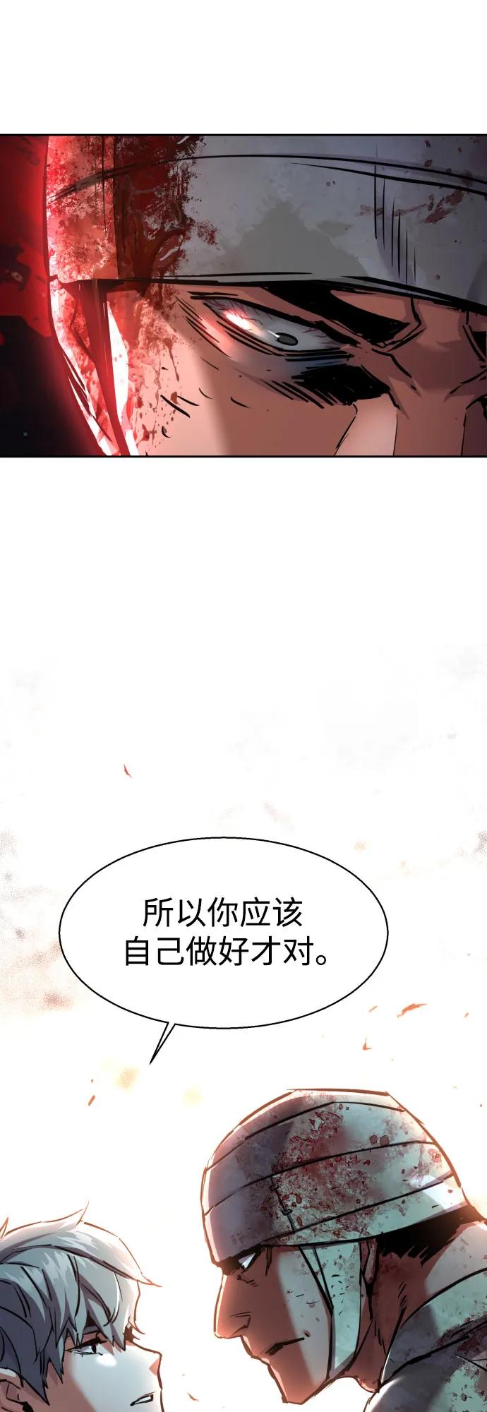 第226话33