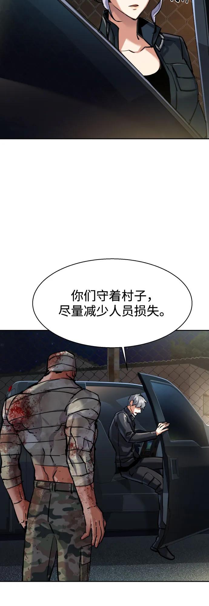 第226话37