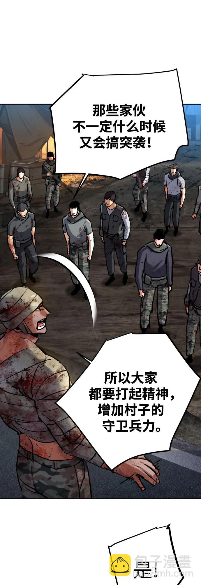 第226话40