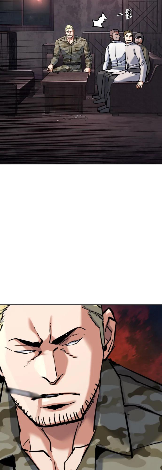 第226话45