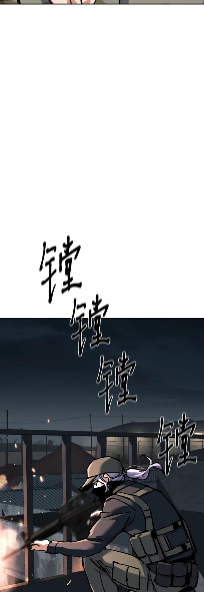 第226话46