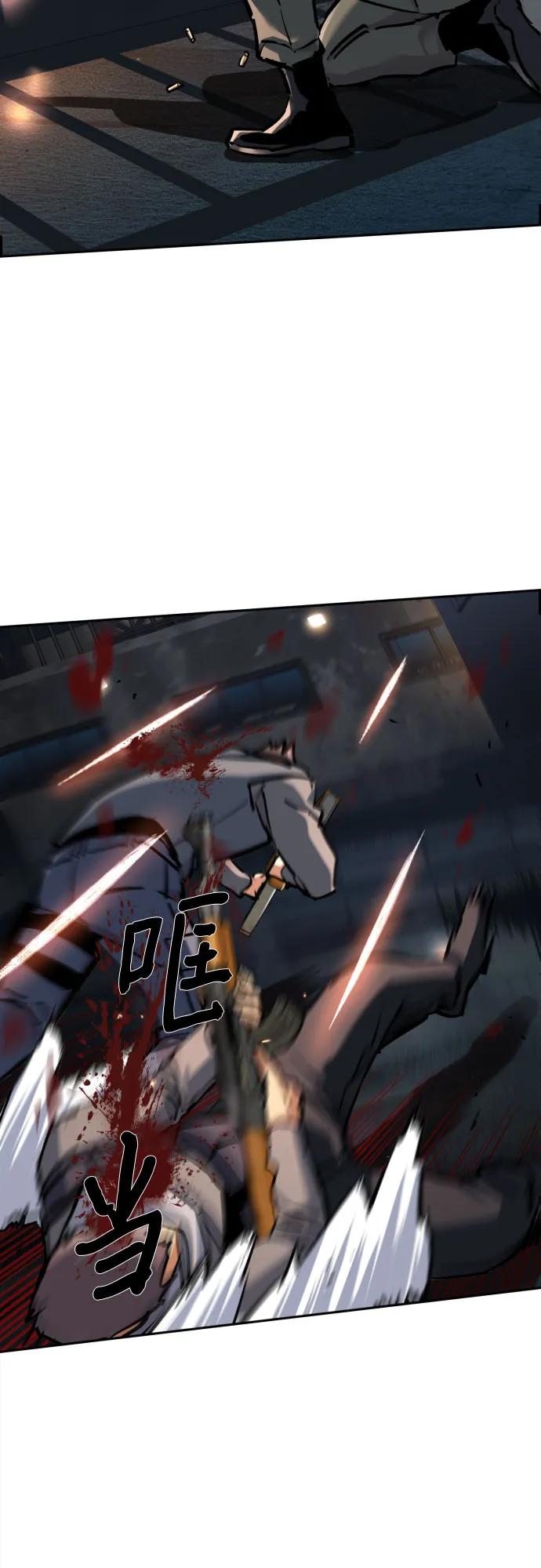 第226话51