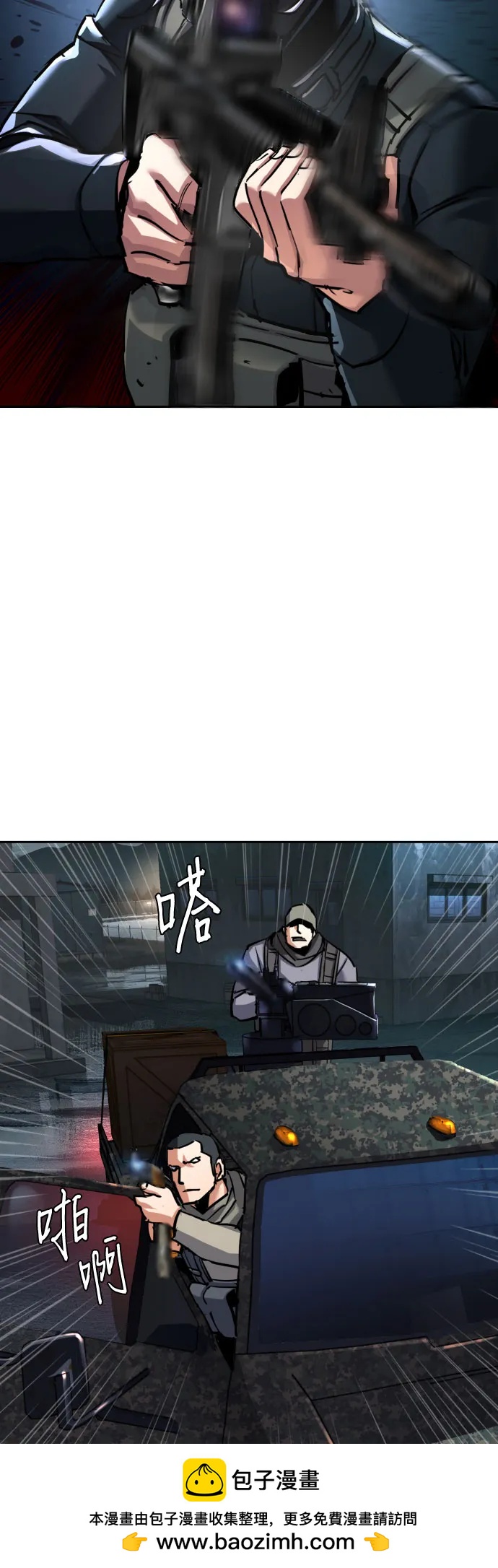 第226话56