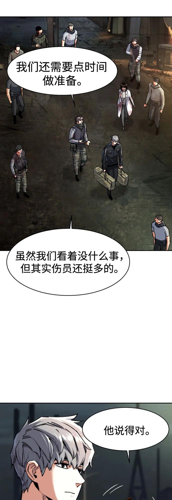 第226话6