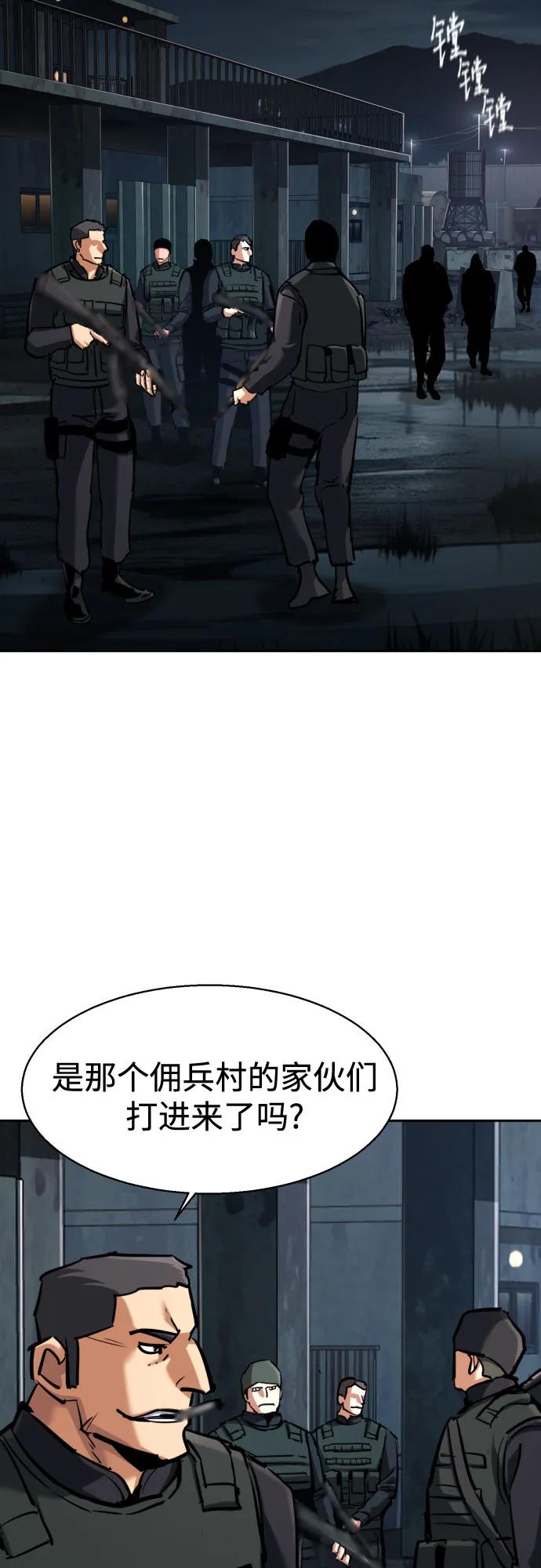 第226话65