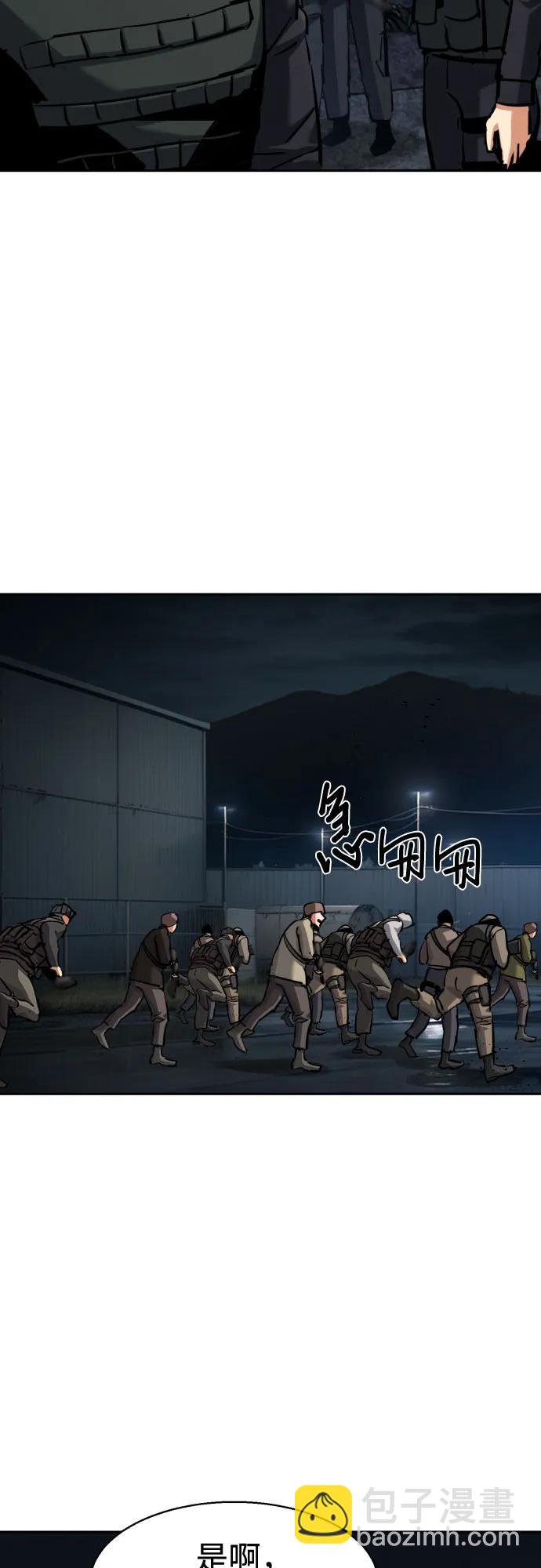 第226话66
