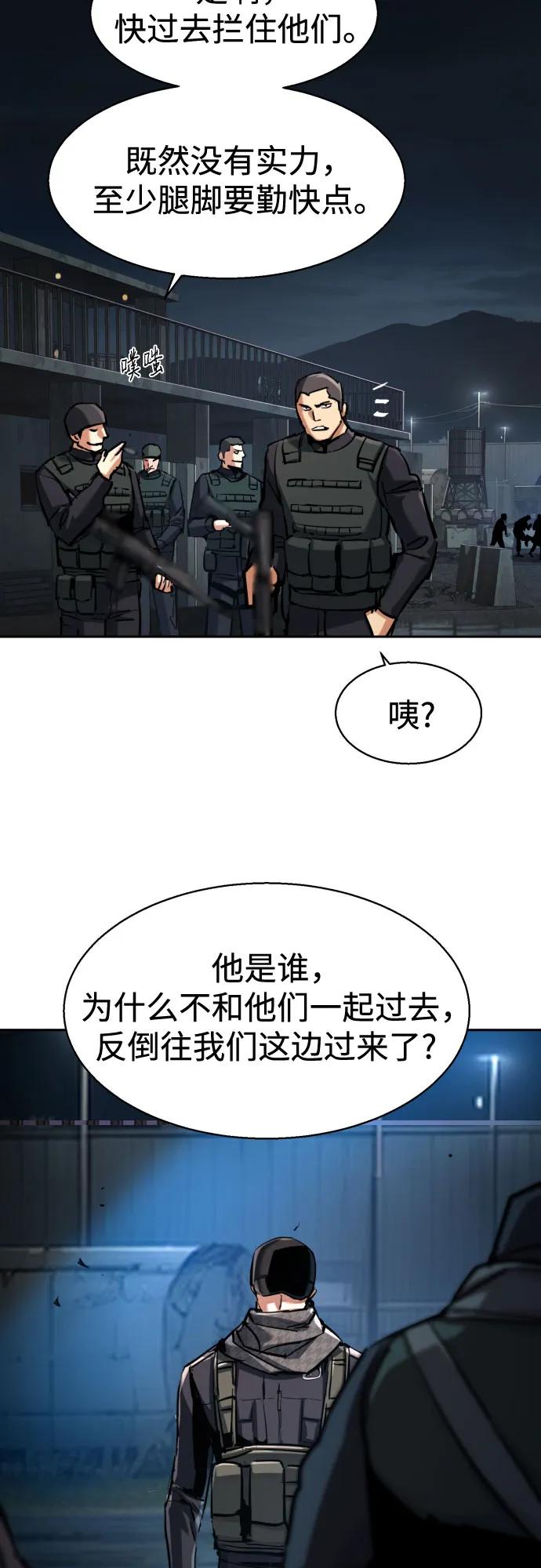 第226话67