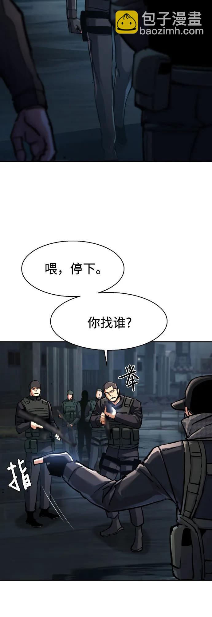 第226话68