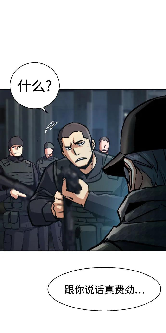 第226话69
