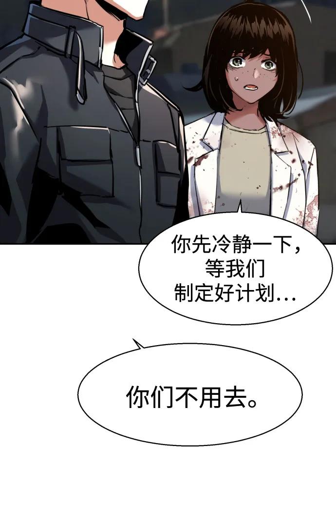 第226话7