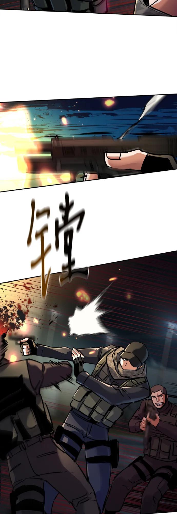 第226话73
