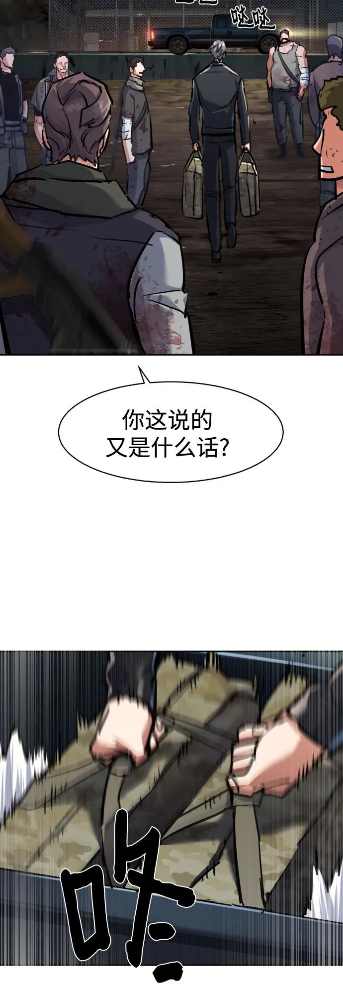 第226话9