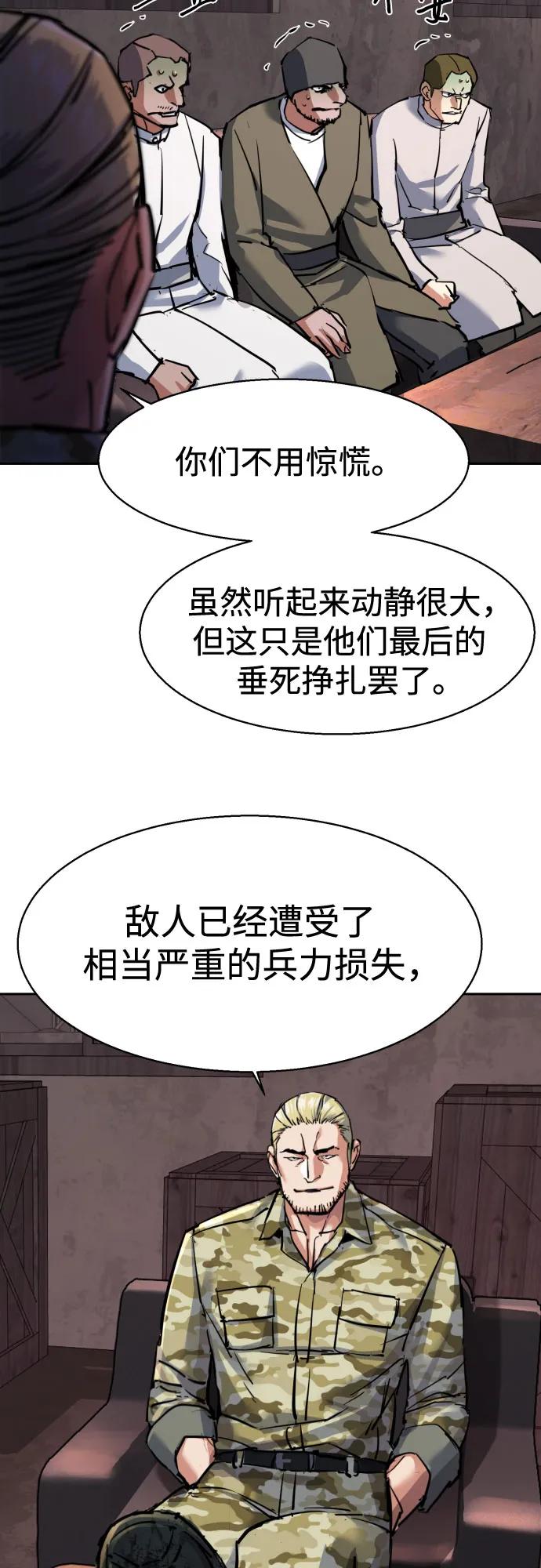 第227话12