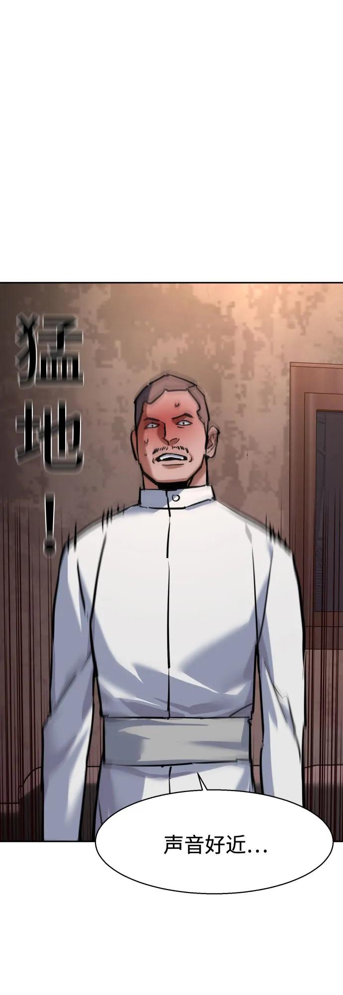 第227话22