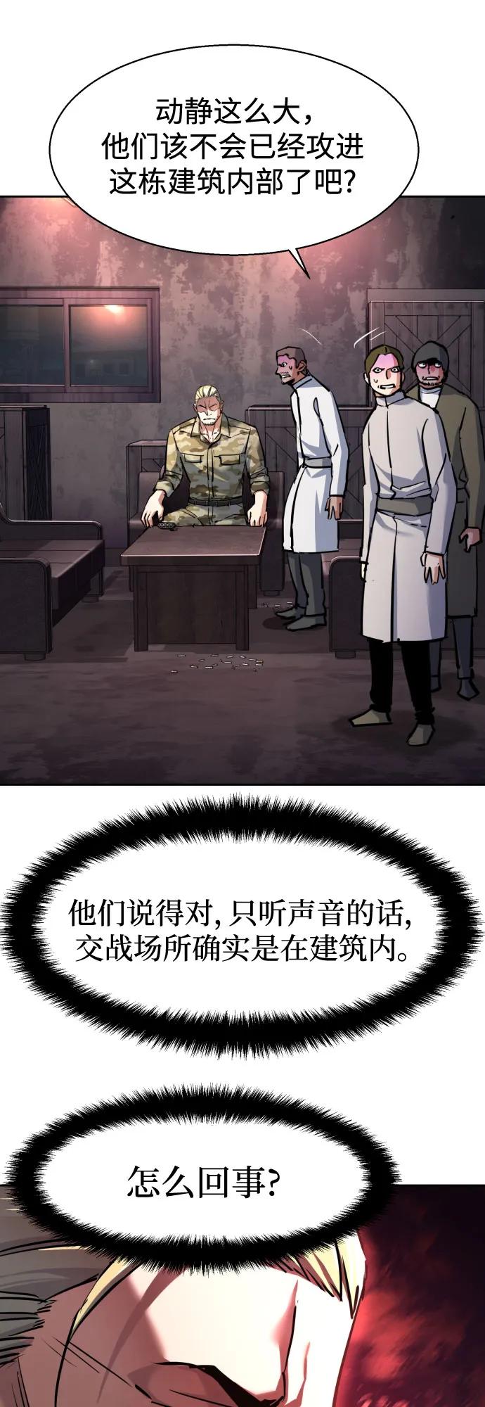 第227话23