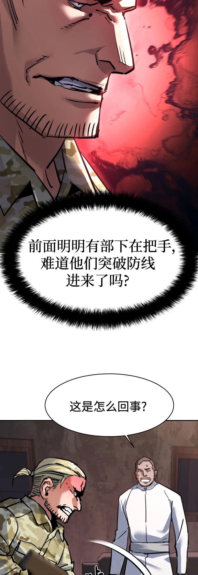 第227话24
