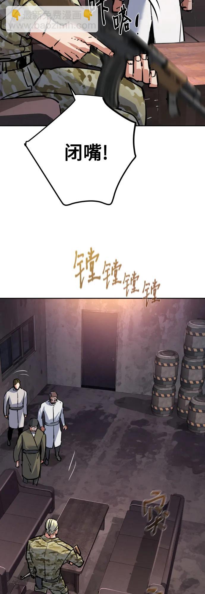 第227话25