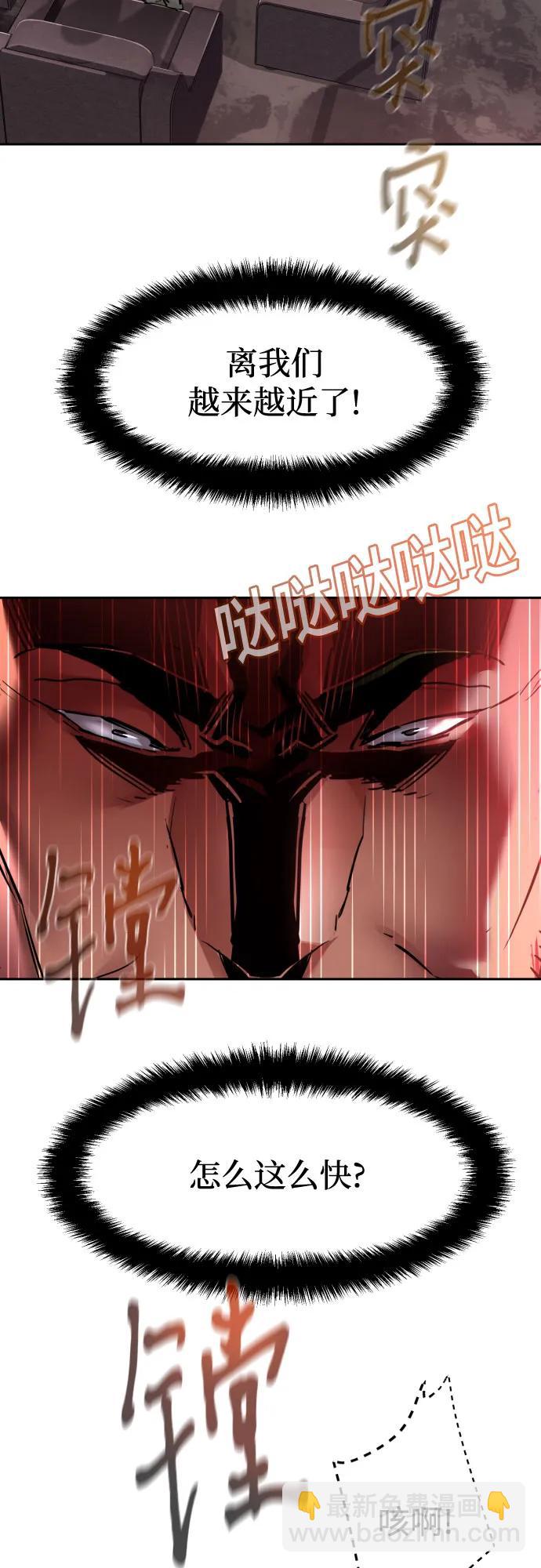 第227话26