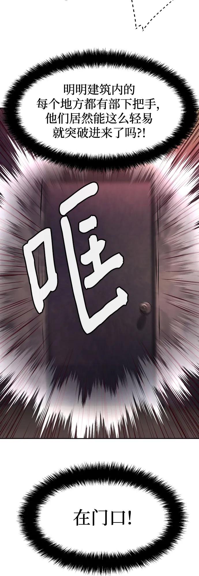 第227话27