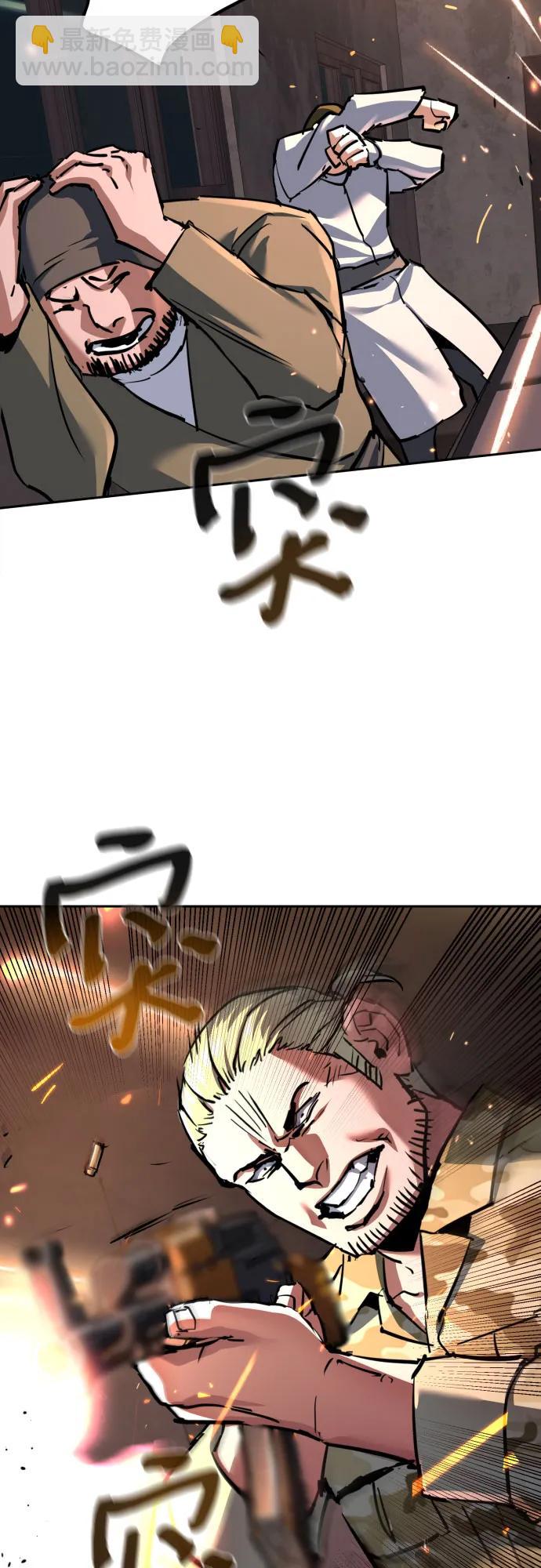 第227话30