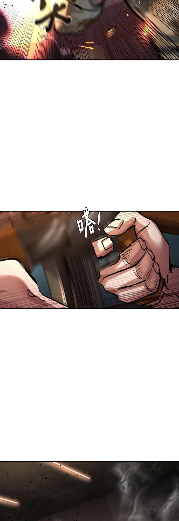 第227话31