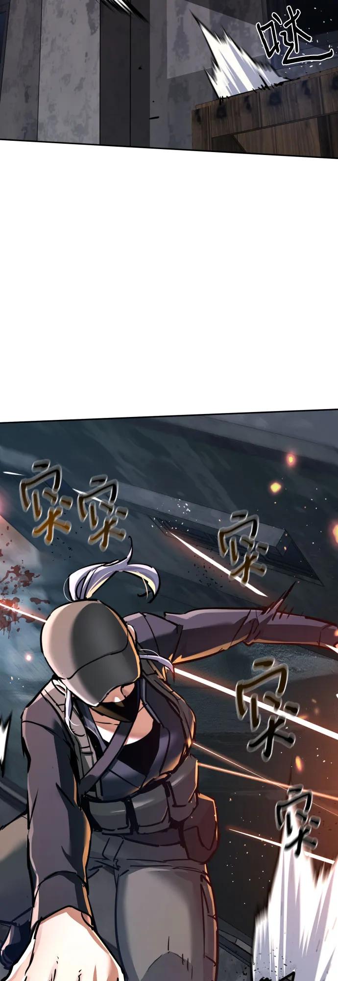 第227话4