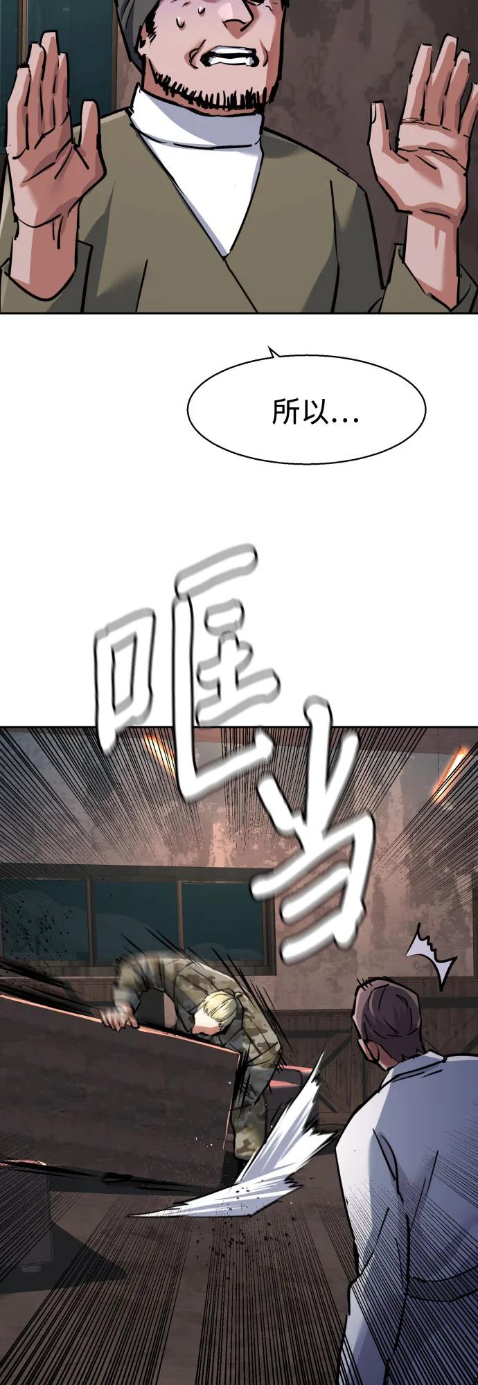 第227话46
