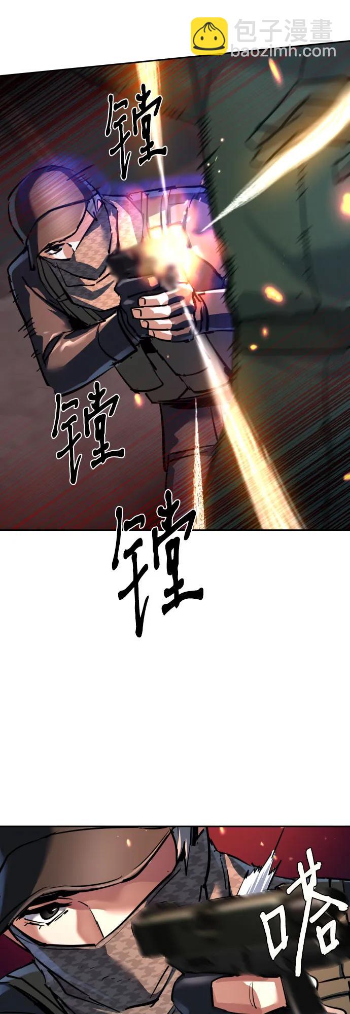 第227话55
